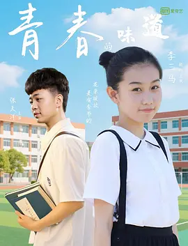 日韩亚洲人成在线综合